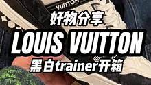 #louisvuitton #时尚 大家觉得trainer黑白新配色怎么样呢