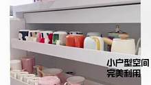 设计师都想不出的六个装修小巧思#收纳#阳台柜#化妆柜收纳 #中岛台#清洁工具