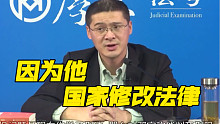 因为他 国家修改法律《邓宝驹案》