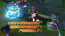 大司马今年最帅杰斯诞生：29-4一炮秒杀！观众：严重质疑换人了