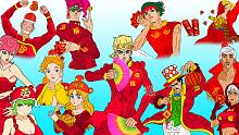 JOJOの拜年祭