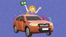 驾考挂科丢人吗？#驾考#考驾照#学车 