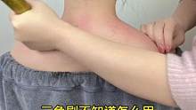按摩手法除了用手还可以借助物理工具，最近脖子肩颈不舒服的可以学一学#居家锻炼 #一起来锻炼 #肩颈操