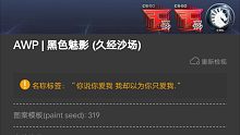 CSGO中那些文豪们