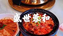 老郫县对这个位置是不是满满的回忆，肯定有一场酒碗是在这儿吃的嘛^_^#美食探店 #美食推荐官 #店还