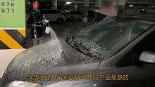 【沉浸式洗车】洗了辆停了三年的僵斯车，背后车主的故事让人泪目