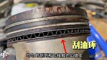 内燃机的核心部件，就是它烧机油的原因