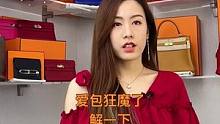 Tiffany正在给姐妹们更新视频啦！！！更多好包等你来#包包推荐 #包包控 #奢侈品 #包治百病