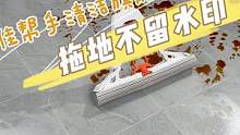 以前胶棉拖把怎么挤都湿哒哒，拖完地结果都是水花，现在1个特殊设计完美解决,yyds!#免手洗拖把 #