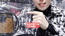 6点钟开播，东东今天为大家准备了超多大牌好货#二手奢侈品 #包包推荐 #中古种草指南 #lv 