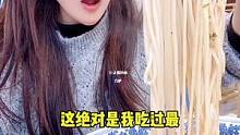 这碗兰州拉面可以去申请吉尼斯奖项吗？#美食探店 #美食推荐官 #美食 
