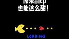 “我是系统产生的无法消除的bug，而你，是属于我一个人的bug”#情话 #广播剧 #声优都是怪物 #