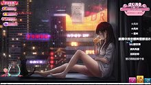 毁歌来啦