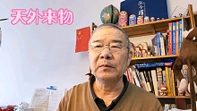 《天外来物》复音口琴B调演奏