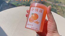 奇特果冻？糖化新品购分《小橘冻》 | MollySlime