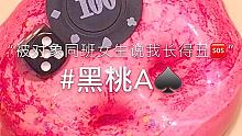 #乐园邀请函 #SLIME @nvnv-乐园(O3xynzpuxsxxk7za) 可是 我越来越觉得