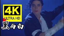 【4K修复】迈克尔杰克逊《Black Or White/黑与白》MV 2160P修复版！发行于199