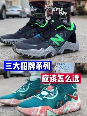 其實(shí)三個(gè)場(chǎng)景我全中…艾特你身邊會(huì)喜歡的朋友吧！#籃球襪 #uzis籃球襪
