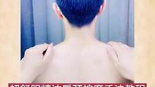 肩颈按摩，看小舒服，做起来更舒服，准备好精油，和你的爱人互相按摩吧#肩颈