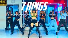 【CUBE舞室】大Z编舞作品《7 rings》