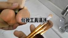 美妆蛋化妆工具清洗方法，还想看什么欢迎留言#竹洋洗涤 #美妆蛋 #化妆工具 