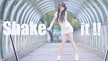 【Bubby】天气回暖了shake一下8！