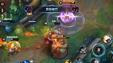 前期当狗，后期当爹 #英雄联盟手游