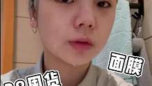 换季囤到停不下来的面膜，女神节来给自己一点奖励吧！#面膜#欧莱雅安瓶面膜 