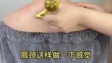 哪里不舒服刷哪里，有啥不懂的来直播间 我来教你#手法教学 #居家锻炼