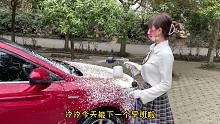 【沉浸式洗车】以后可能要先收钱才开始服务了