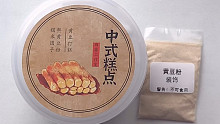 原以为它是个塑料且粘手的家伙