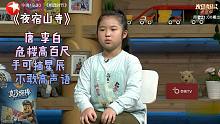 【潮童天下】与我一起保护牙齿 20220305