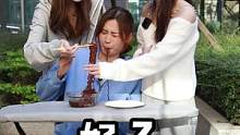吃到一口面200！你想艾特谁跟你一起来挑战？#街头挑战 #闺蜜