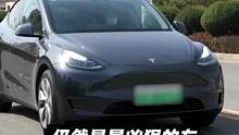 38号车评中心2021-2022年度车评选：仍然是最凶狠的车—特斯拉Model Y#汽车 #车评 #