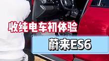 收电车初体验