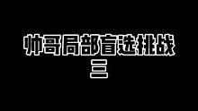 你的老公我的老公，好像都一样#不心动挑战 #迷惑行为大赏