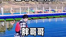 #轻功水上漂#胖蹲蹲#致敬了不起的他#挑战网红水上漂啦 #金典