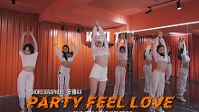 #长沙kiwi舞蹈 酥酥老师《Party feel love》-安藤AA编舞完整版#爵士舞