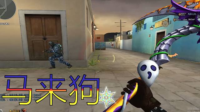 cf:继承马来狗的意志!万圣镰刀按住左键不松手破百杀!