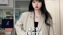 早春需要一个套装显气场又很显瘦#130斤微胖穿搭 #微胖女生