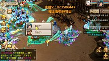 3月份月道跨服139精彩对决