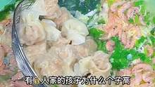馄饨汤这样调真的很鲜美哦#天生吃货范儿 #源头好生鲜 #源头实力厂家