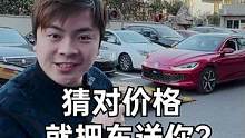 什么车能让大伙都赞不绝口？