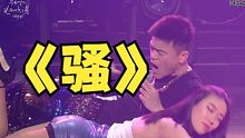 被众多女团翻跳的神曲“你妈妈是谁”朴老板现场骚气演绎！