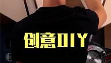 炫酷的创意DIY柜子制作，这个开门效果太帅了，满满的机械感 #木工diy #木艺创作 #创意 #工匠