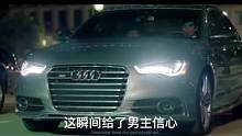 奥迪经典汽车广告#奥迪
