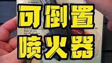 链接下的太快了，且买且珍惜#户外露营 #露营指南 #生火 生火必备