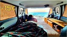 零下15度床车旅行，深夜停靠海边，吃饱喝足听着海浪声入睡#床车旅行#床车生活#解压#助眠#治愈#户外