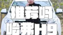 聊聊哈弗h9（六）