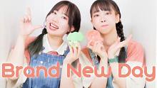 【凛空×ぐると2号 】 Brand New Day【踊ってみた】
